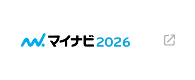 マイナビ 2026