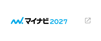 マイナビ 2027